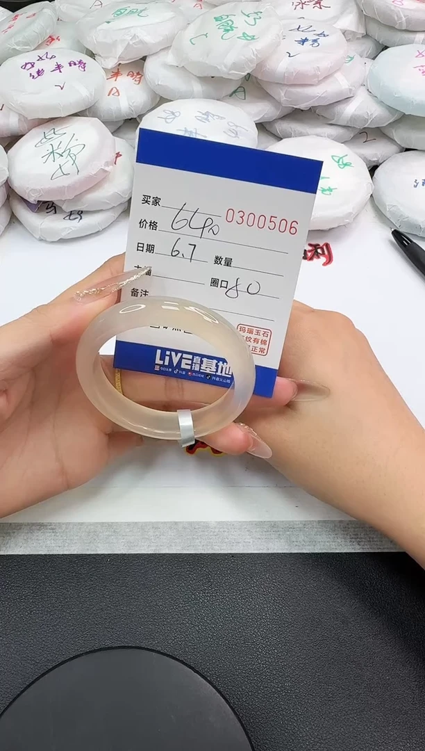 玛瑙/玉髓手镯未镶嵌0506