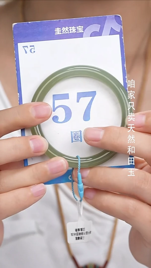 和田玉手镯未镶嵌093