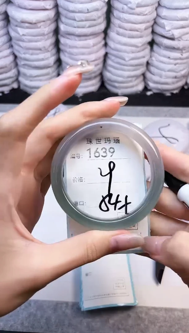 手镯玛瑙/玉髓未镶嵌1639