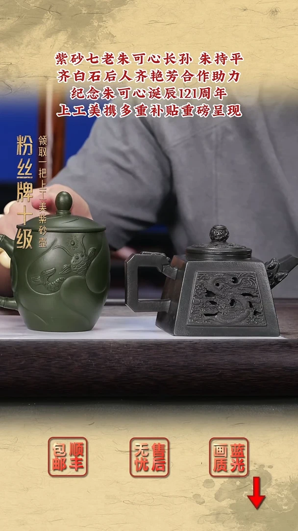 茶壶紫砂紫砂茶壶54