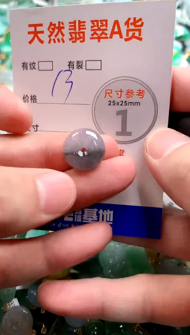 颈饰未镶嵌翡翠24002498