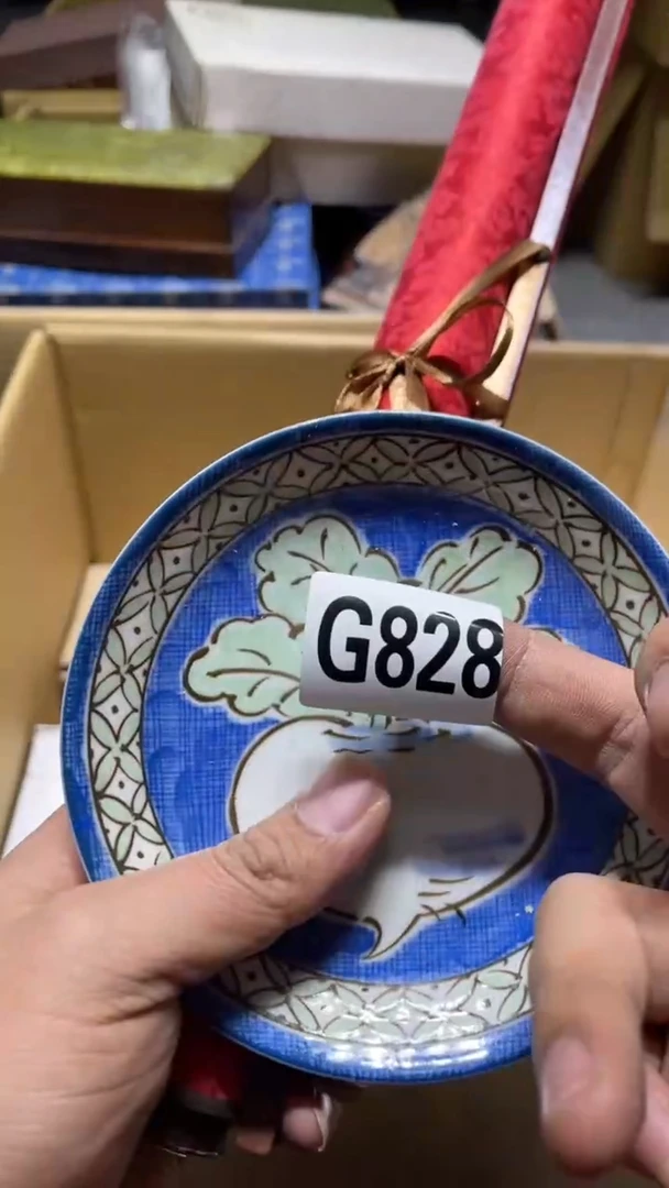 盘木*茶周边茶周边828