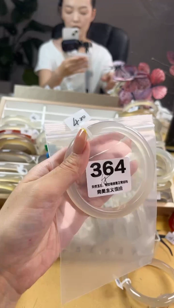 玛瑙/玉髓手镯未镶嵌耗*?364