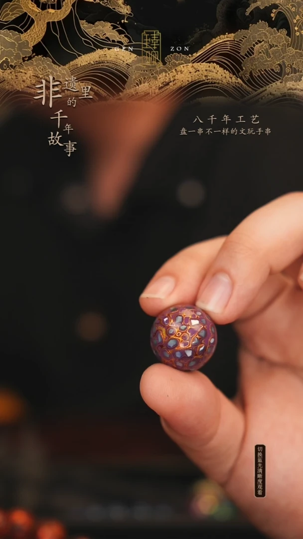 东非黑黄檀（紫光檀）手串/手链紫金