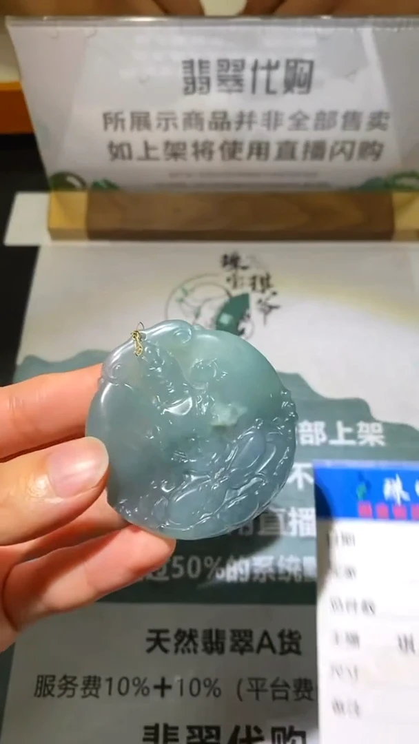 未镶嵌定制翡翠-毛货-不退不换-