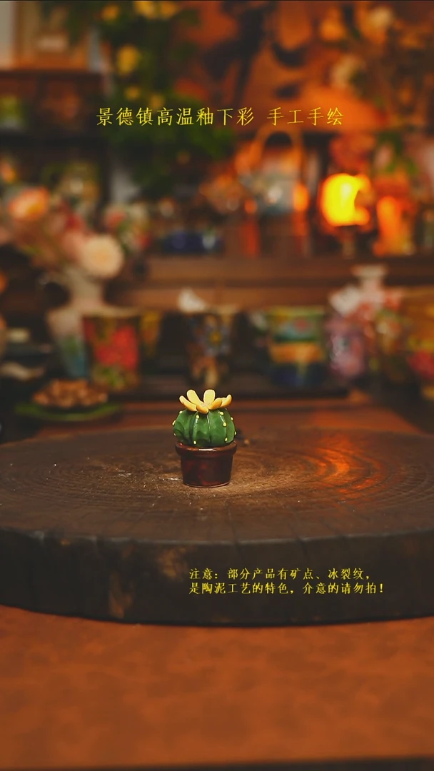素简暖陶集手作506