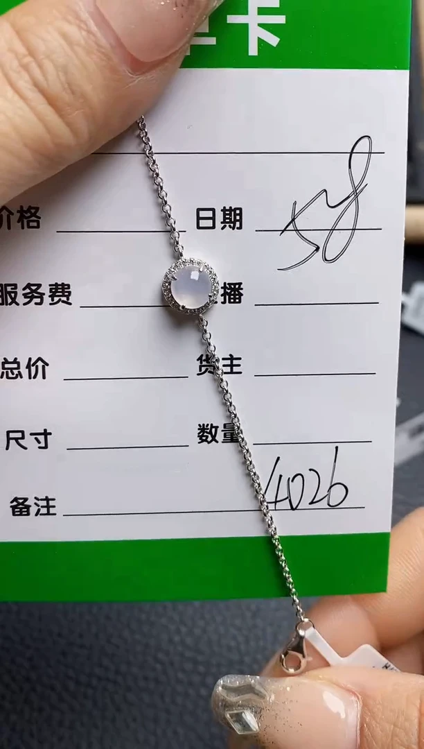 【闪购商品】翡翠戒指银S925镶嵌4026