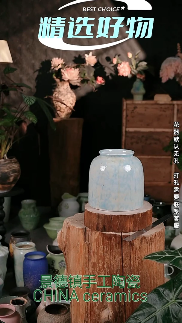 摆件景德镇花器摆件12*20