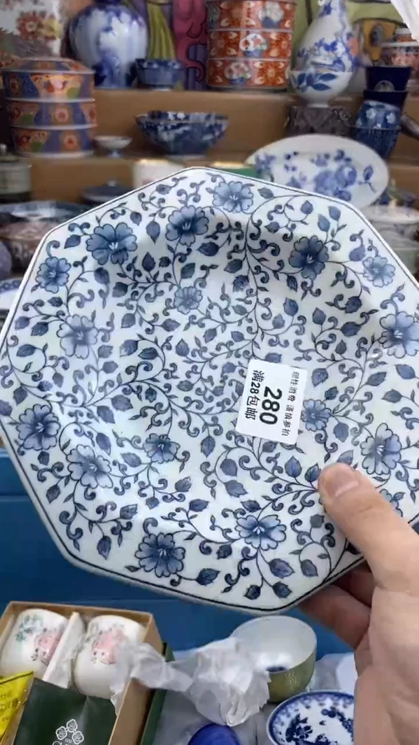 【闪购商品】杯瓷色工艺品品品品280