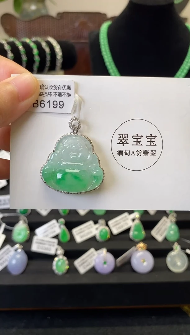 颈饰18K金镶嵌翡翠B6199 佛公 含运营费