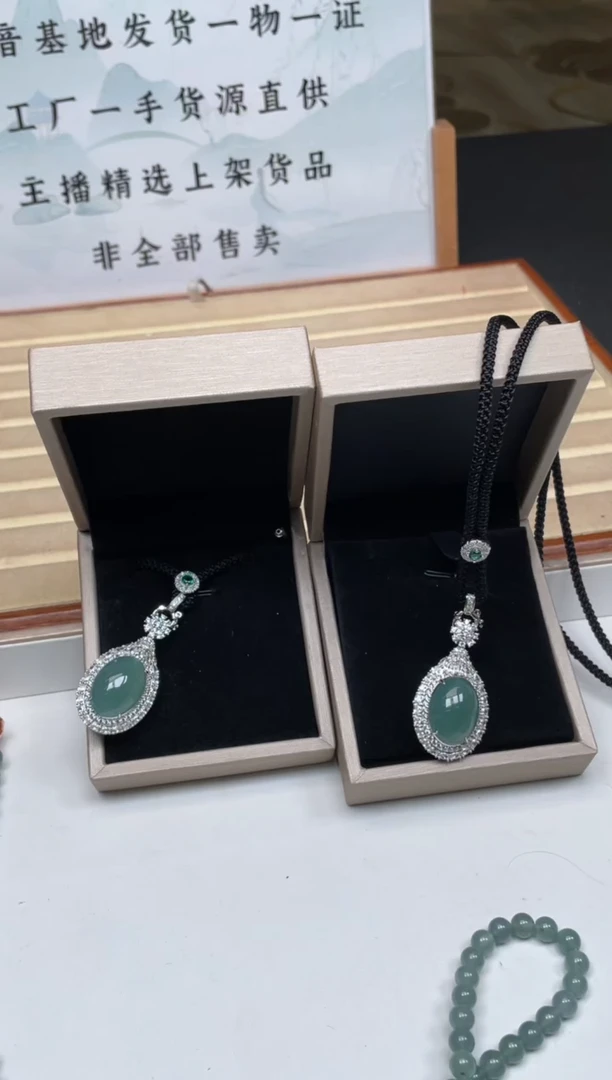 【闪购商品】翡翠颈饰未镶嵌多样性发货（只发一件）x44