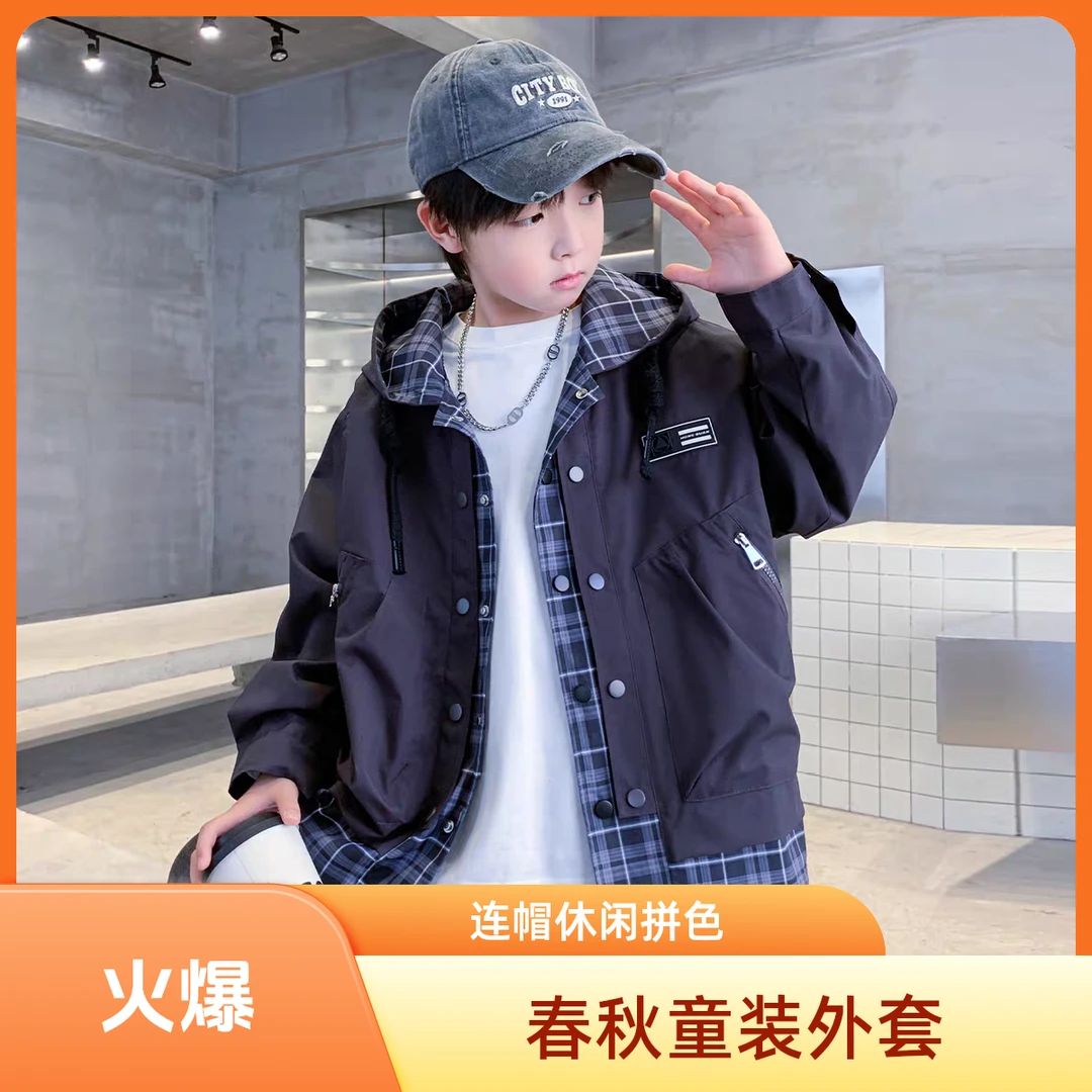 男童春秋外套秋季上衣中大童男孩休闲风连帽潮流时尚外套拼色上衣