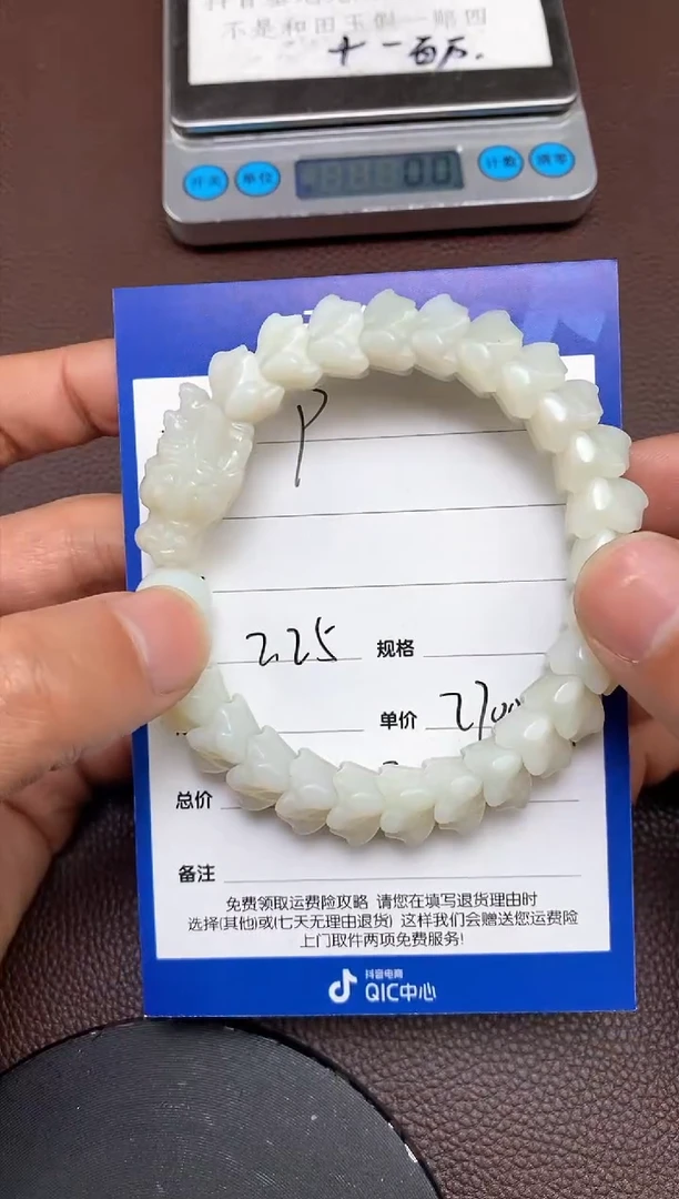 【闪购商品】和田玉p2.25拍一发一多样性发货未镶嵌37