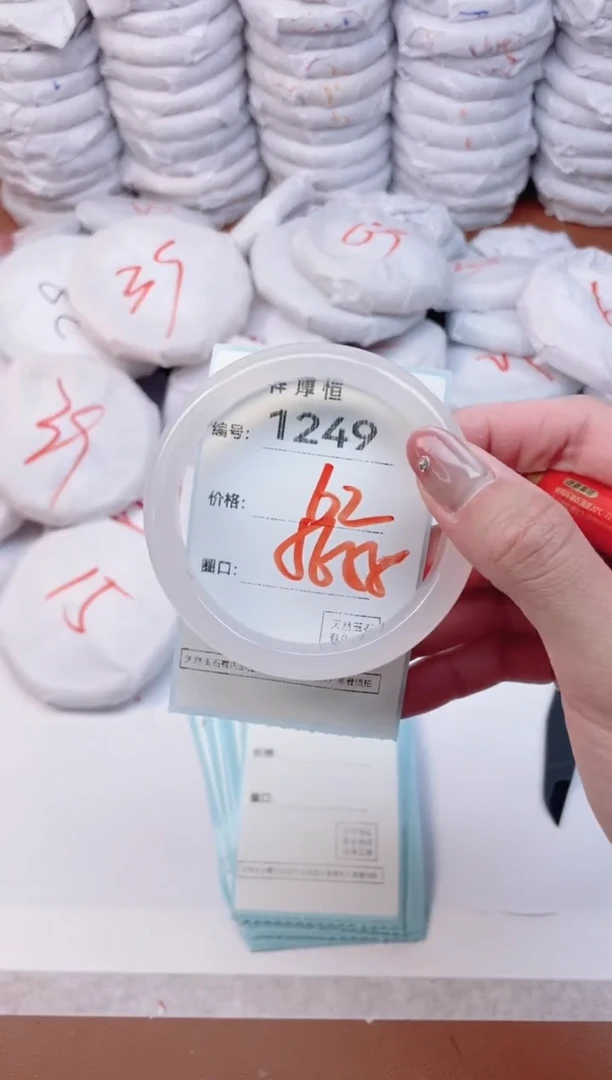 【闪购商品】玛瑙/玉髓手镯未镶嵌1249