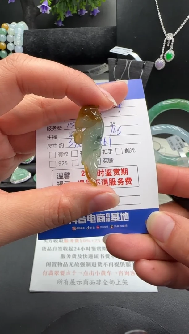 未镶嵌挂件翡翠翡翠挂件