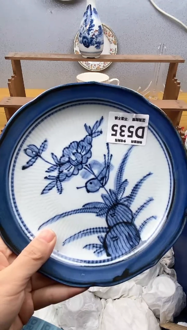 【闪购商品】瓷片535精美瓷器感谢支持18.8包邮