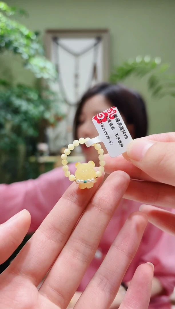 未镶嵌蜜蜡戒指蜜蜡戒指MYB0929-57多样性发货