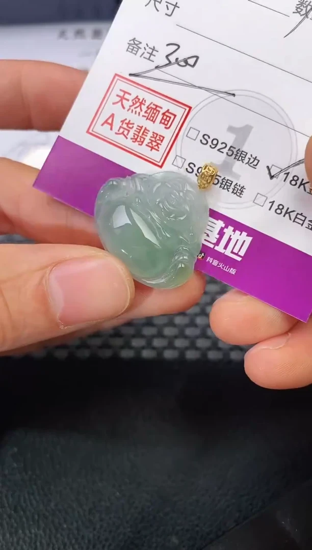 颈饰18K金镶嵌翡翠林*梅挂件