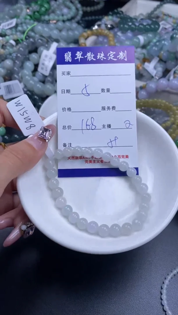 颈饰未镶嵌翡翠贞城散珠批发DIY编制多样性发货