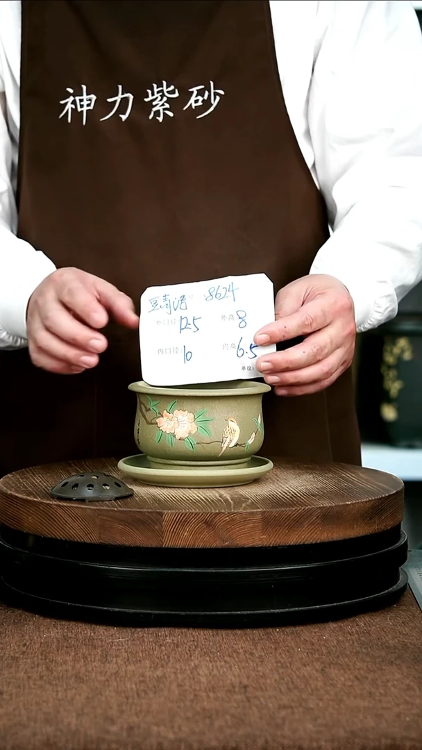 紫砂花盆花卉园艺8624+Z