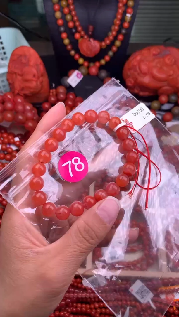 【闪购商品】南红玛瑙珠宝奇石未镶嵌78-8