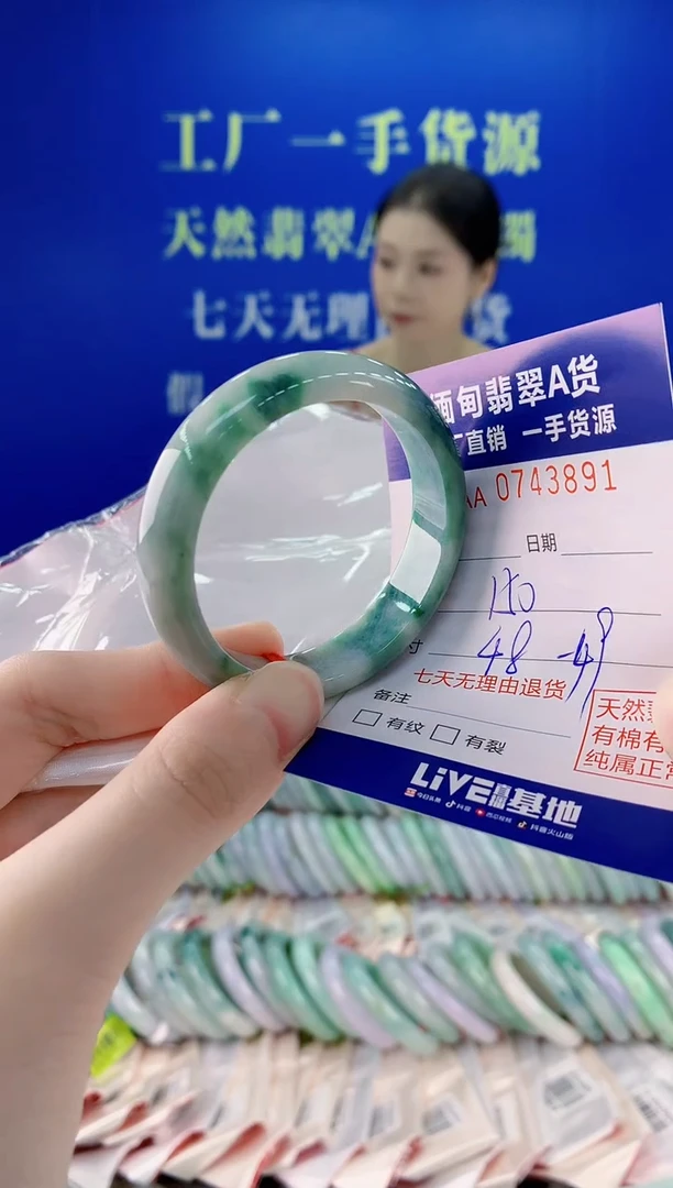 未镶嵌手镯翡翠91