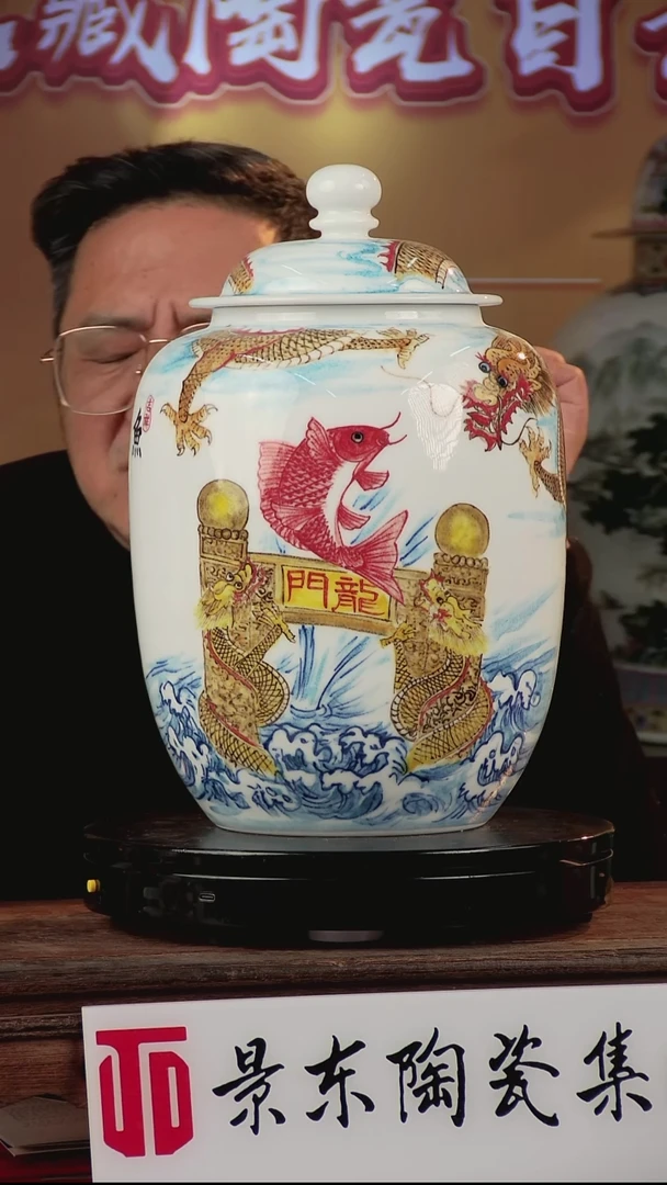 摆件瓷《景东专属》摆件L913