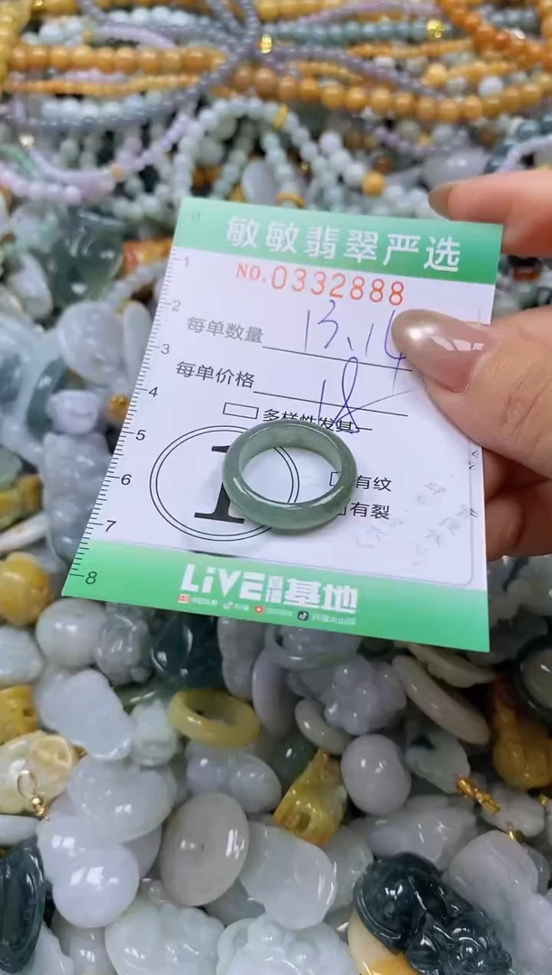 颈饰未镶嵌翡翠闪购0332888