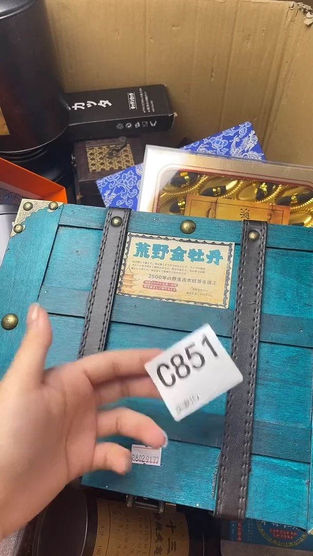 迎*松瓷器瓷器瓷器瓷器C851