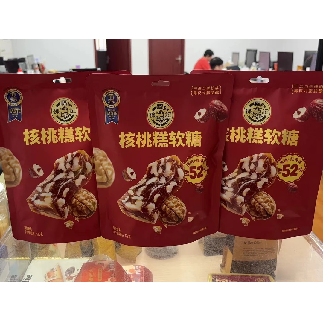 【临期】【2025-10-13到期】徐福记核桃糕软糖178g