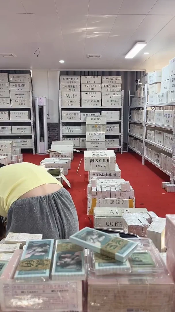 第四套人民币退市币001一千张连号73999999