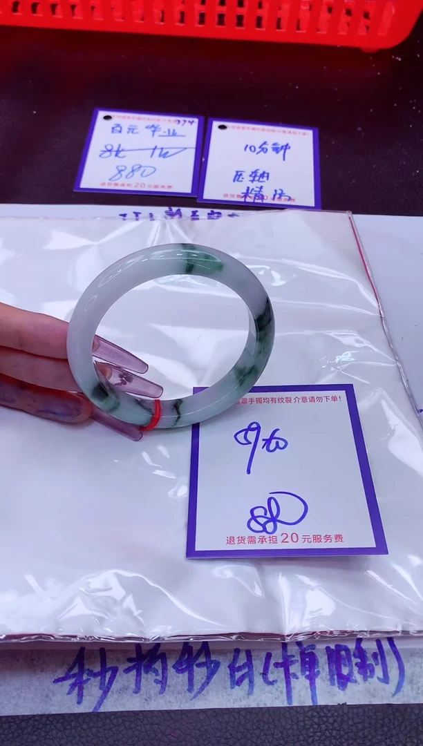 翡翠手镯未镶嵌11111111