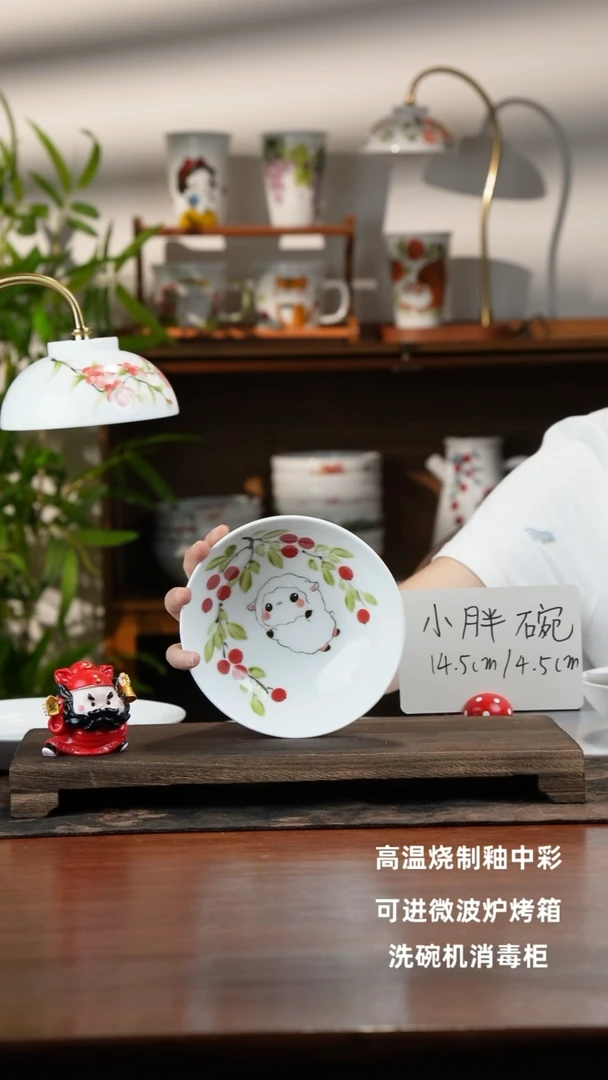 景德镇手绘釉中彩（食品级）小胖碗