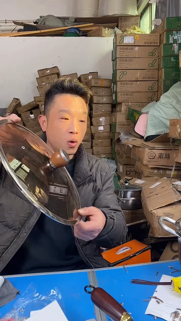 1德马克茶色玻璃盖32