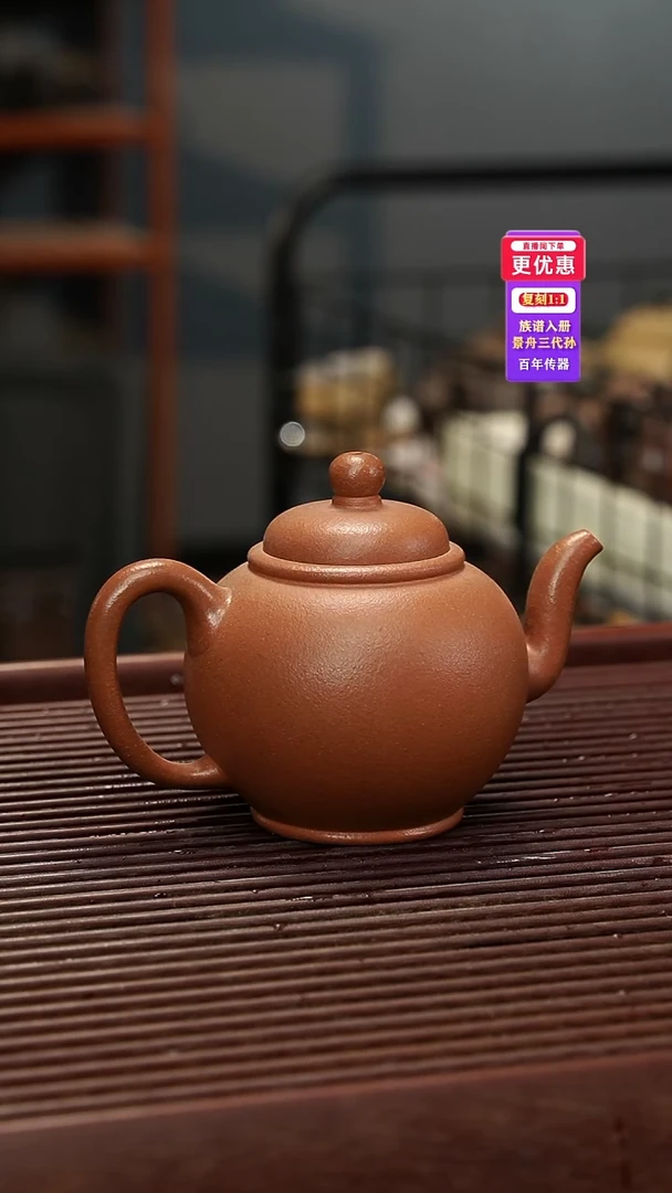 茶壶紫砂紫砂壶紫砂壶