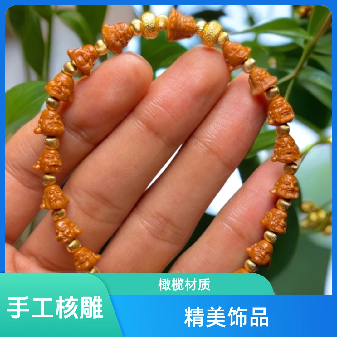 0.8手工雕刻核尖18罗汉真正的国产柳叶铁核核尖雕刻男女文玩必备