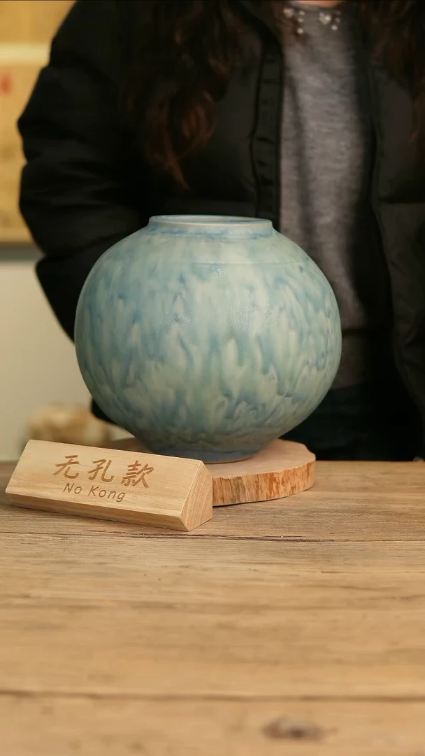 【闪购商品】摆件20-76高24口9误差2无孔