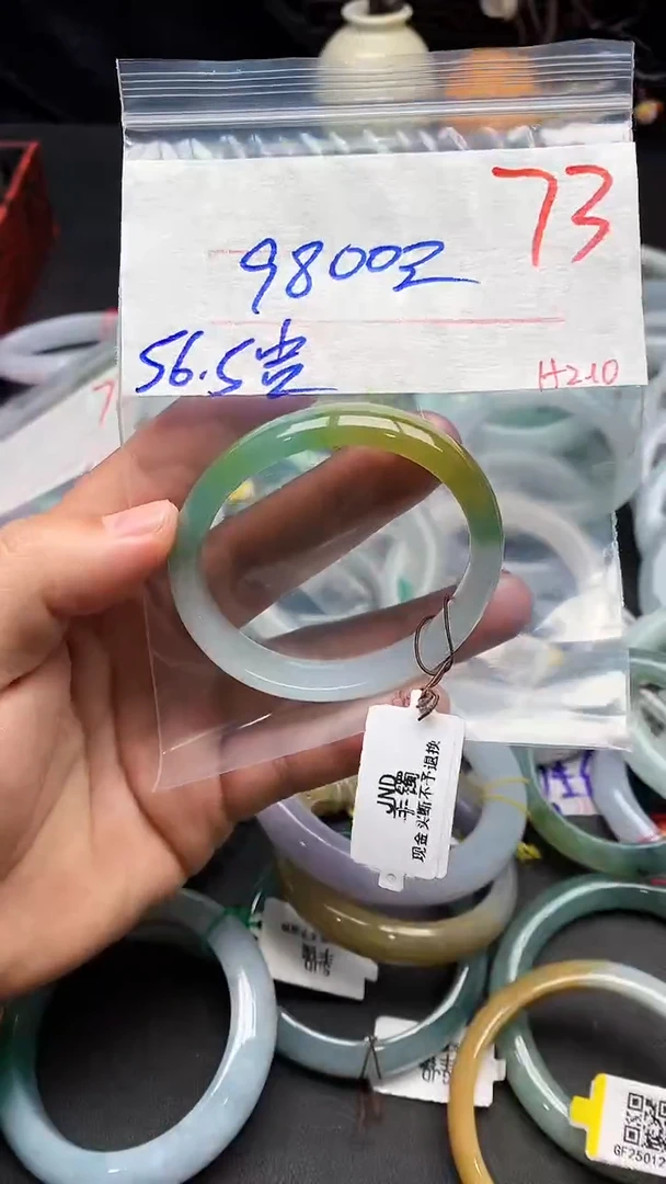【闪购商品】定制翡翠未镶嵌毛货需精细抛光+多样性发货拍一发一