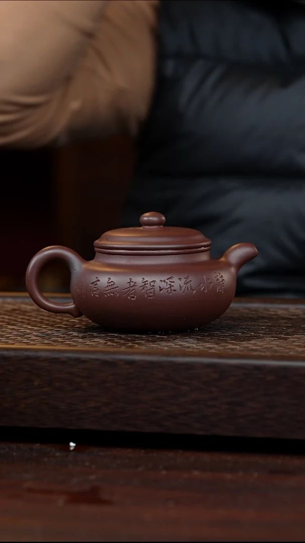 茶壶紫砂丹壶溢香紫砂壶微瑕270cc