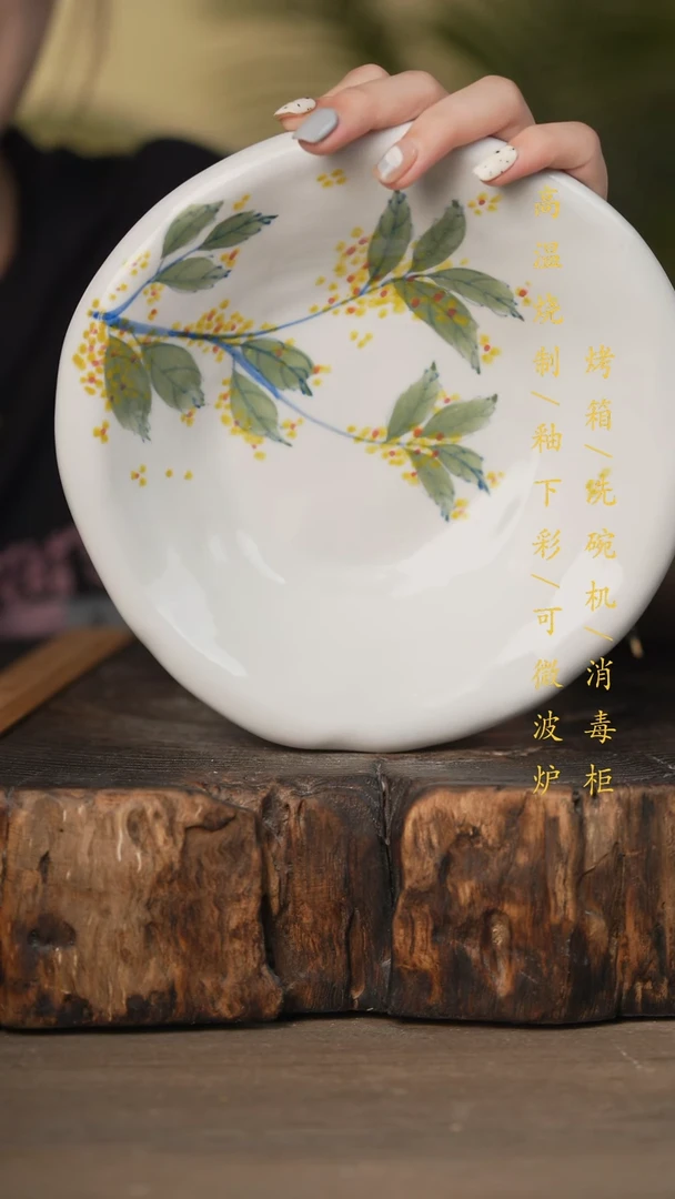 瓷片景德镇高温釉下彩可微波烤箱洗碗机