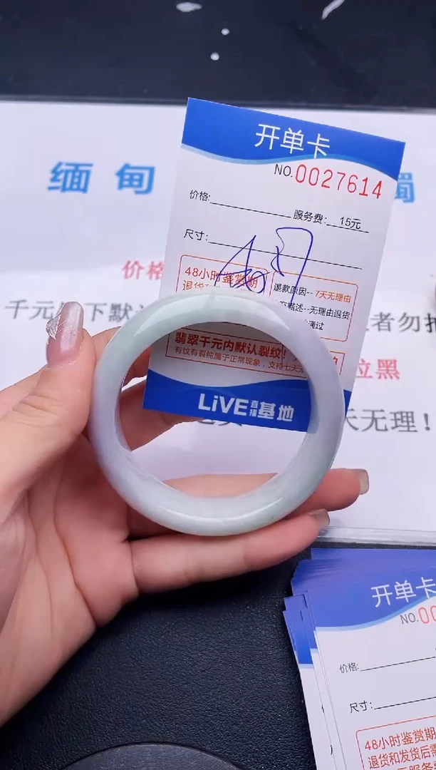 翡翠手镯未镶嵌14拍哪个图片就是发哪个