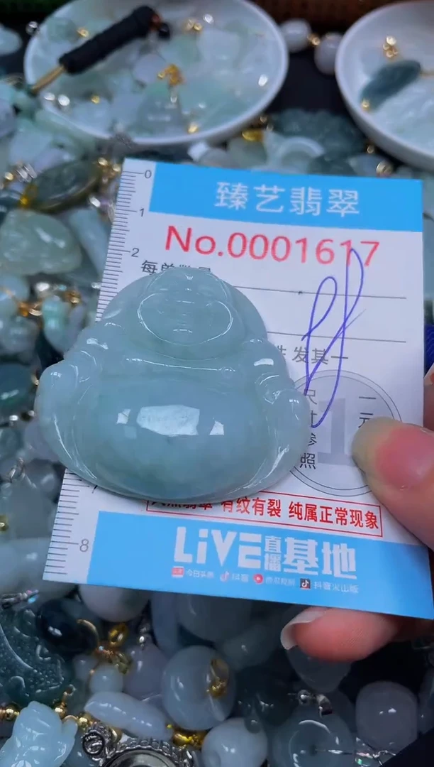 吊坠(不含链)未镶嵌翡翠1617