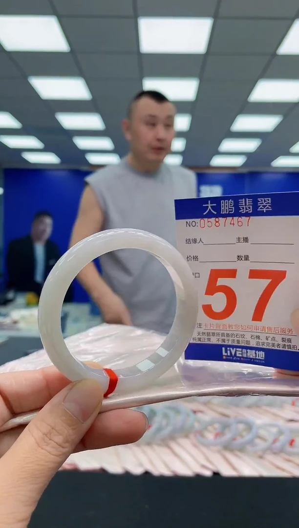 未镶嵌手镯翡翠AAAAAAAAA