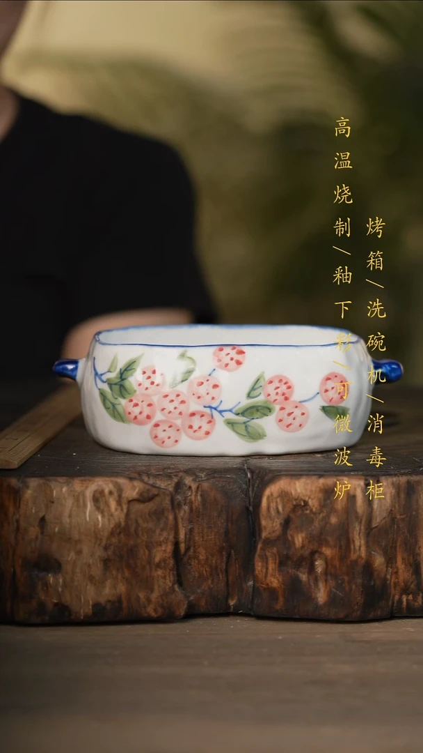 瓷片景德镇高温釉下彩可微波烤箱洗碗机