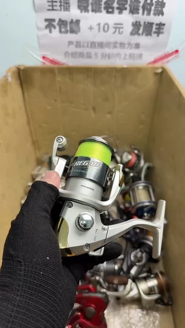 懷*亚钓鱼轮，微瑕孤品，成色，型号直播间讲解为准，看好再下单