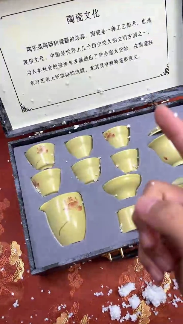 【闪购商品】寻茶造器商品链接@@@@@@@@