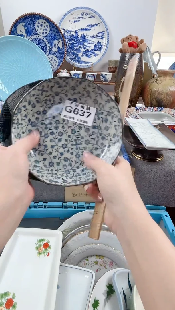12?***光千羽瓷器默认微瑕G637
