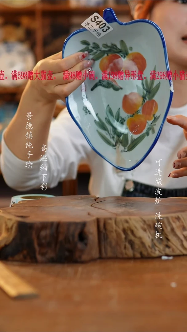其他陶403老陶泥盘子