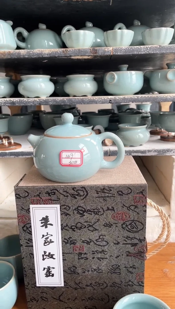 【闪购商品】其他30#微瑕天青釉无款手拉西施壶220毫升