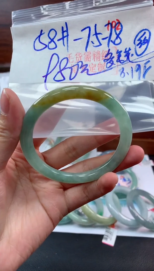 定制翡翠未镶嵌多*花毛货需精细抛光+102手镯+980元